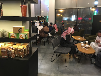 Starbucks - Taif - +966 12 232 7984