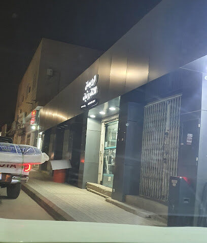 الرويسان للاكترونيات - Buraydah - +966 53 466 3389