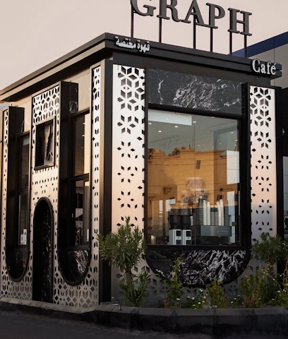 graph café - Hafar Al Batin -