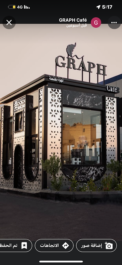 graph café - Hafar Al Batin 39913