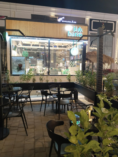 Barn's | بارنز - Saudi Arabia|Al Madinah Al Munawwarah 42382|Ar Rawabi|طريق الملك عبدالله الفرعي،،