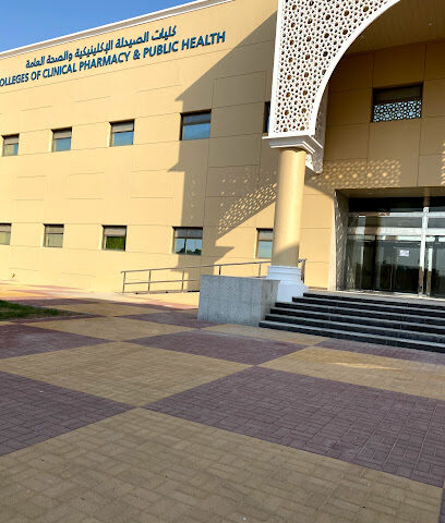 كلية الصيدلة الإكلينيكية للطالبات - Dammam -