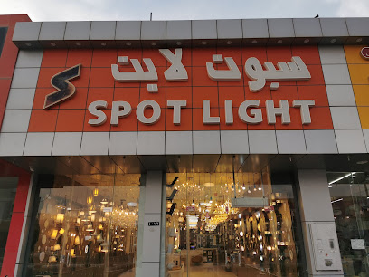 سبوت لايت للإنارة والثريات - Ar Rass - +966 16 333 3225