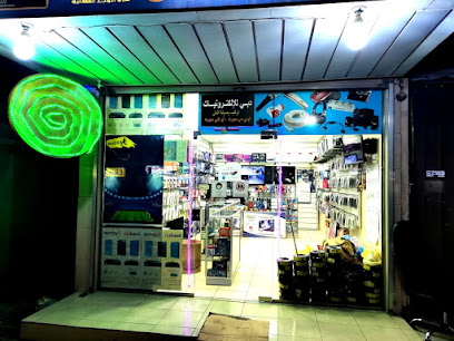 Dubai electronics - Al Khobar - +966 59 775 1735