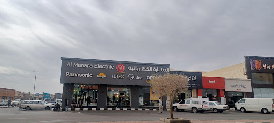المنارة للكهرباء - Hail - +966 50 003 5230