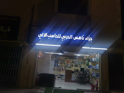 كمبيوتر صيانة (ركن الكمبيوتر) - Al Jubail - +966 53 344 2092