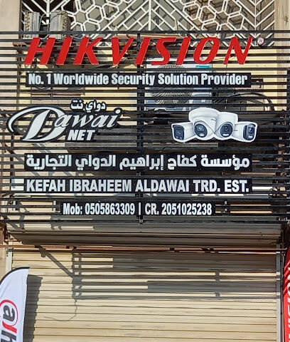 Dawai net - Al Khobar -