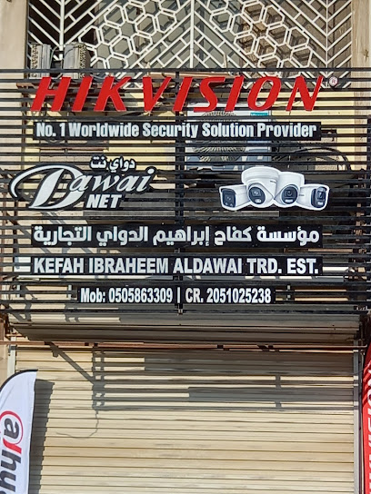 Dawai net - Al Khobar 34429