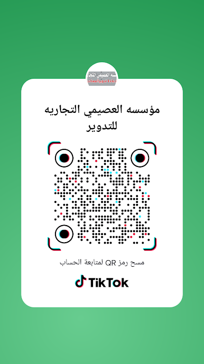مؤسسةوسكراب العصيمي التجاريه - Saudi Arabia|Turbah|4038