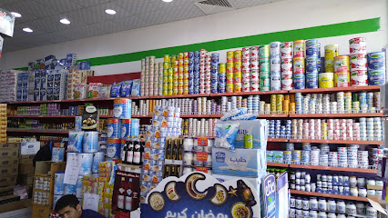 تموينات فخر العائلة 2 - Najran - +966 50 282 7811