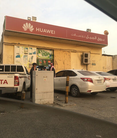 سوق المعجل للجوالات - Dammam -
