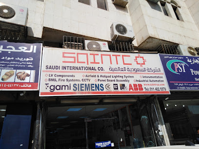 SAINTCO (Saudi International Co.) - Riyadh -