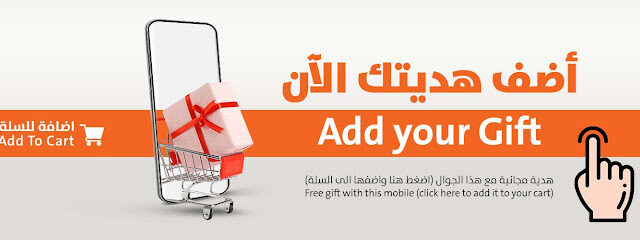 Xiaomi Store - Riyadh - +966 50 164 6525