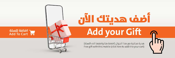 Xiaomi Store - Saudi Arabia|Riyadh 12643|Tufail Ibn Hanafi|Taher Ibn Ahmed