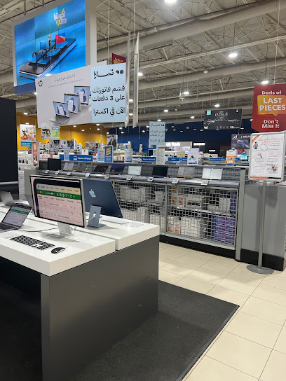 eXtra - Saudi Arabia|Riyadh 12355|Al Raed|King Abdullah Rd
