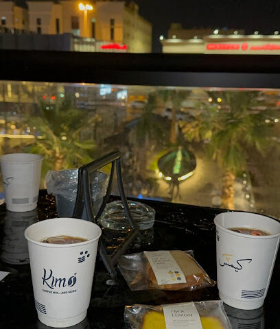 Kims coffee - Najran -