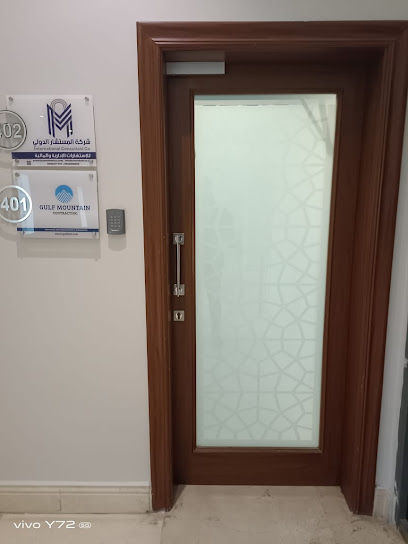 International Consultant Company شركة المستشار الدولي - Saudi Arabia|Al Jubail 35468|Jubail City Center|AlJabal Street