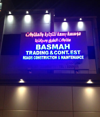 Basmah Trading & Const. EST - Roads Costruction and Mainenance - Dammam - +966 8269505