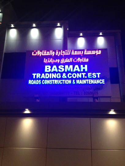 Basmah Trading & Const. EST - Roads Costruction and Mainenance - Dammam 32236