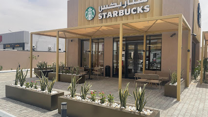 Starbucks - Hail - +966 11 510 1516