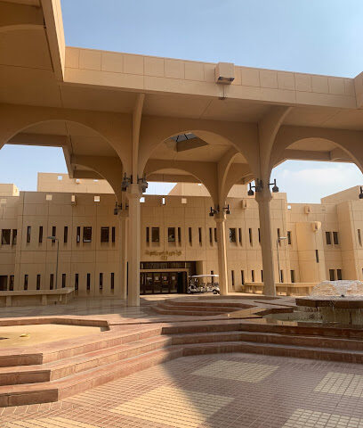 College of Computer and Information Sciences Building 31 - Riyadh - +966 11 467 8585
