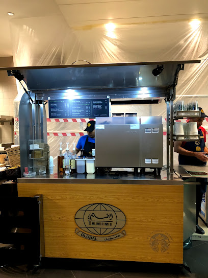 Starbucks - Saudi Arabia|Dhahran 34481|5549|Gharb Al Dhahran