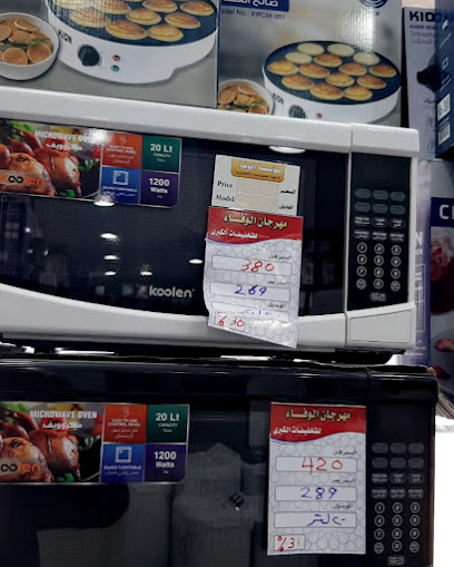 Mr. Bandar alkuraisi - Taif 26511