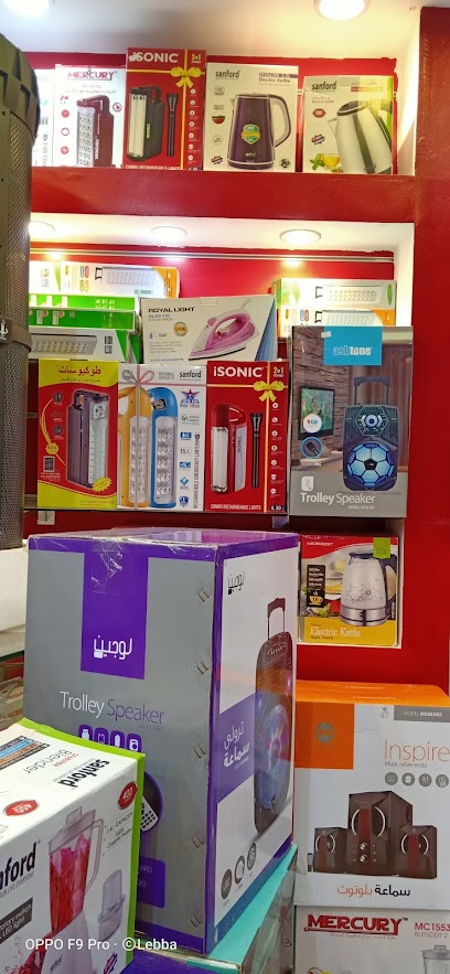 wOrld EleCtroniCs - Al Qurayyat 77453