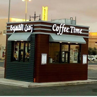 زمن القهوة - Al Qurayyat -