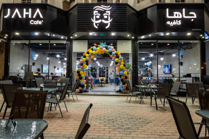 JAHA Cafe - Riyadh - +966 11 227 7668