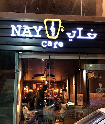 Nay cafe - Abu Arish - +966 59 199 4900