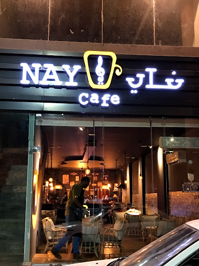 Nay cafe - Saudi Arabia|Abu Arish 84723|King Abdullah Rd