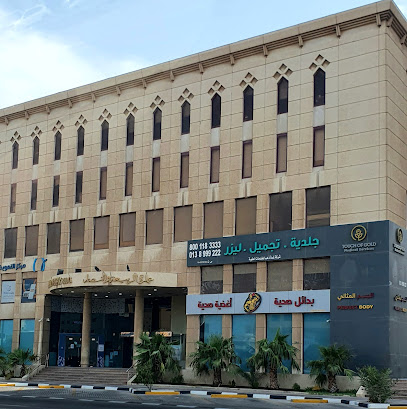 Touch of gold clinics - Al Khobar -