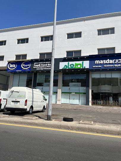 Insurance - Saudi Arabia|Jeddah 23442|Al Faisaliyyah|H58C+99J