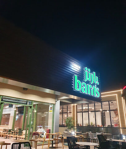Barn's | بارنز - Najran - +966 9200 06843