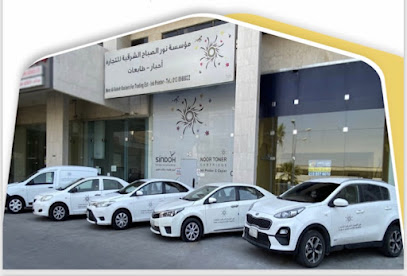 Noor Al Sabah Al Sharqiah Trading Est - Al Khobar - +966 54 705 5710