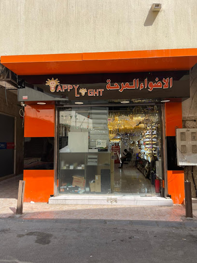 Happylight - Saudi Arabia|Jeddah 22233|Al-Balad|2779 Bamehrez