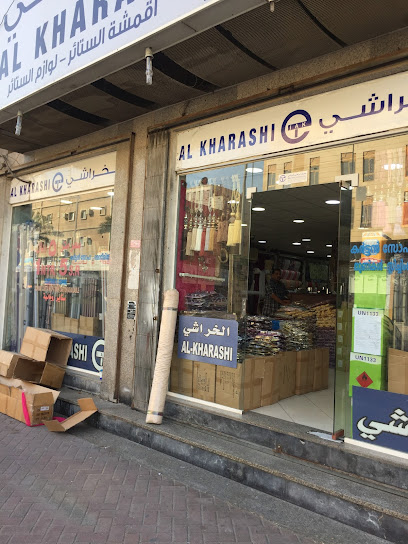 مؤسسة ابراهيم الخراشي لبيع لوازم الستائر والمفروشات - Saudi Arabia|Dammam 32242|3817 الملك خالد، العدامة، الدمام 32242 8131