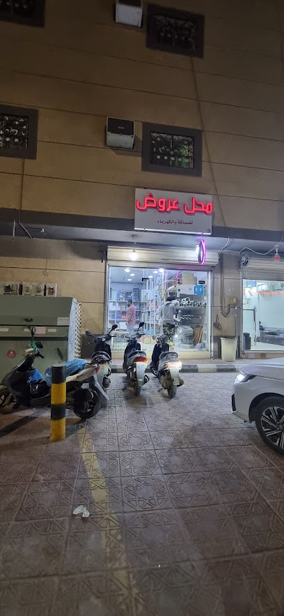 Al Zahrani Est - Saudi Arabia|Al-Kharj 16275|Al Orod