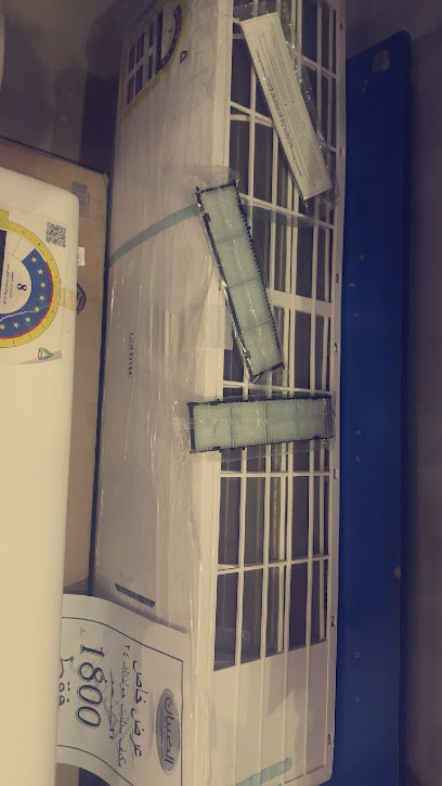 Al DABIYAN ELECTRONICS - Saudi Arabia|Hail 55424|Al Mahattah|5257 Uqdah Rd