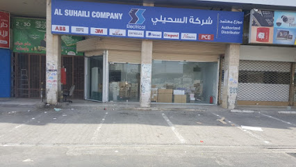 السحيلي فرع الجنوبية - Jeddah - +966 12 648 2017