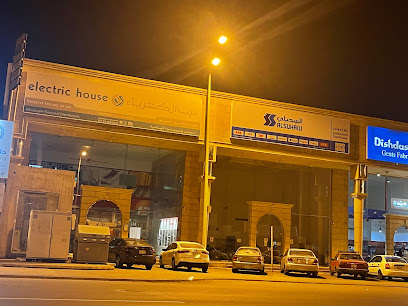 بيت الكهرباء | Electric House -  - +966 55 059 5757