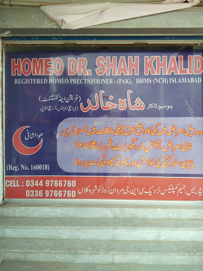 Homeo Dr Shah Khalid - Mecca 24245