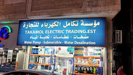TAKAMOL ELECTRIC)تكامل الكهرباء - Al Khobar - +966 13 889 1535
