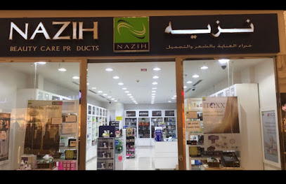 Nazih Cosmetics - Jazan - +966 17 323 4506
