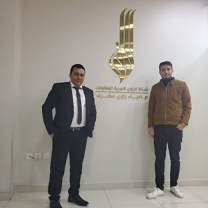 Al rawy al Arabia company - Dammam - +966 54 666 2281