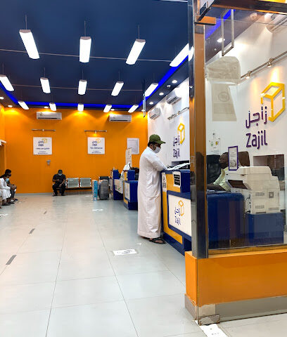 Zajil Express - Mecca - +966 9200 00177