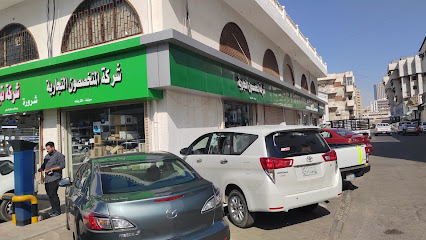 شركة المتخصصون التجارية - Jeddah - +966 12 647 5719