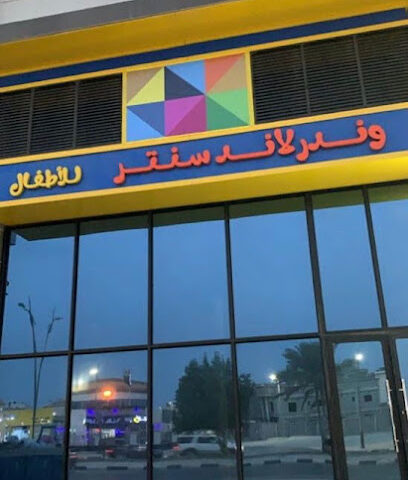 Zeila - Riyadh - +966 11 488 8880