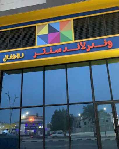 Zeila - Saudi Arabia|Riyadh 13217|Al Hamra|Imam Abdullah Ibn Saud Ibn Abdulaziz Rd